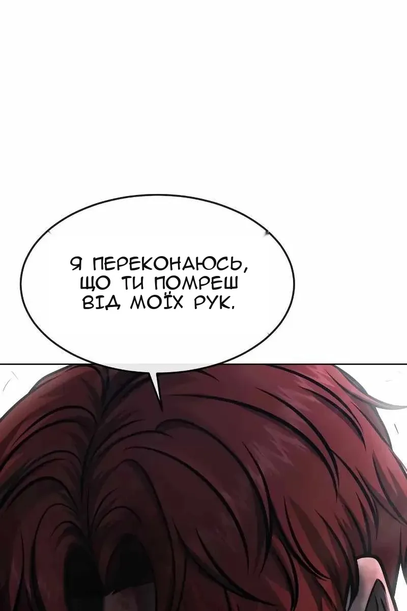 Сторінка 165