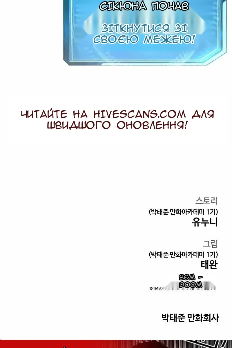 Сторінка 167