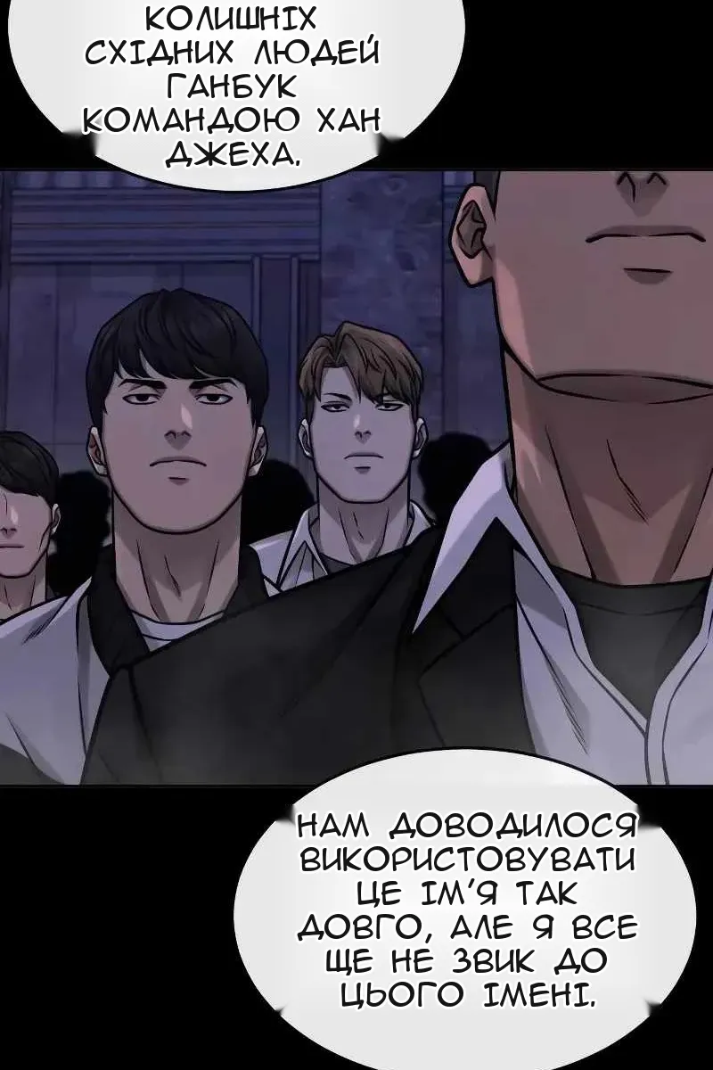 Сторінка 8