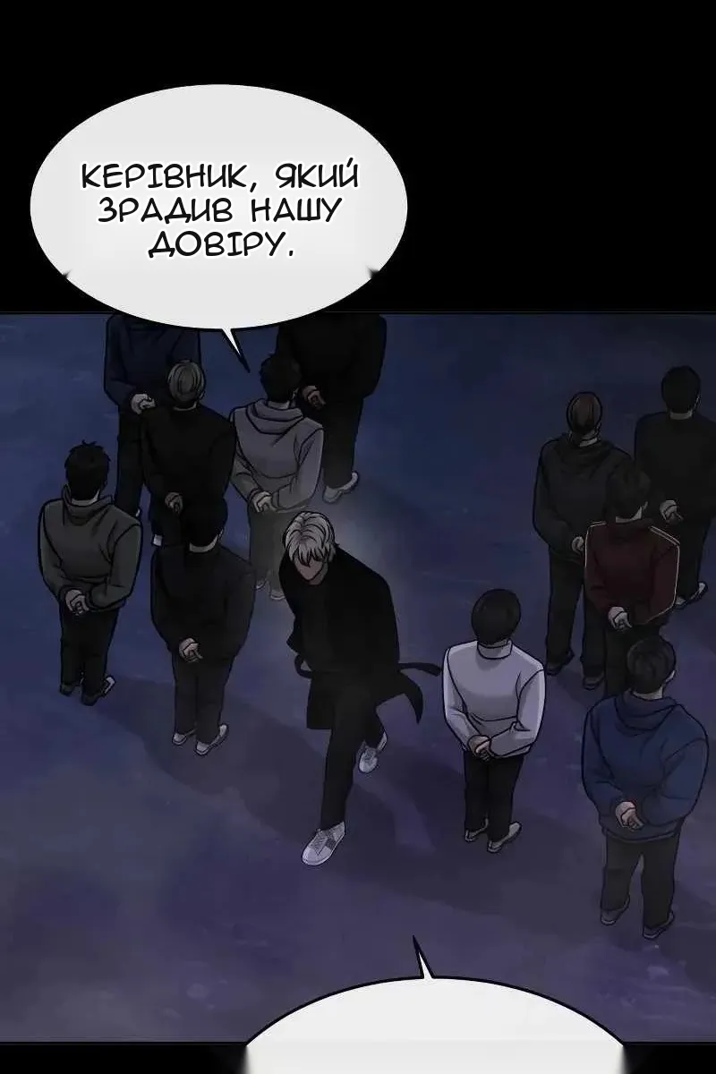 Сторінка 13