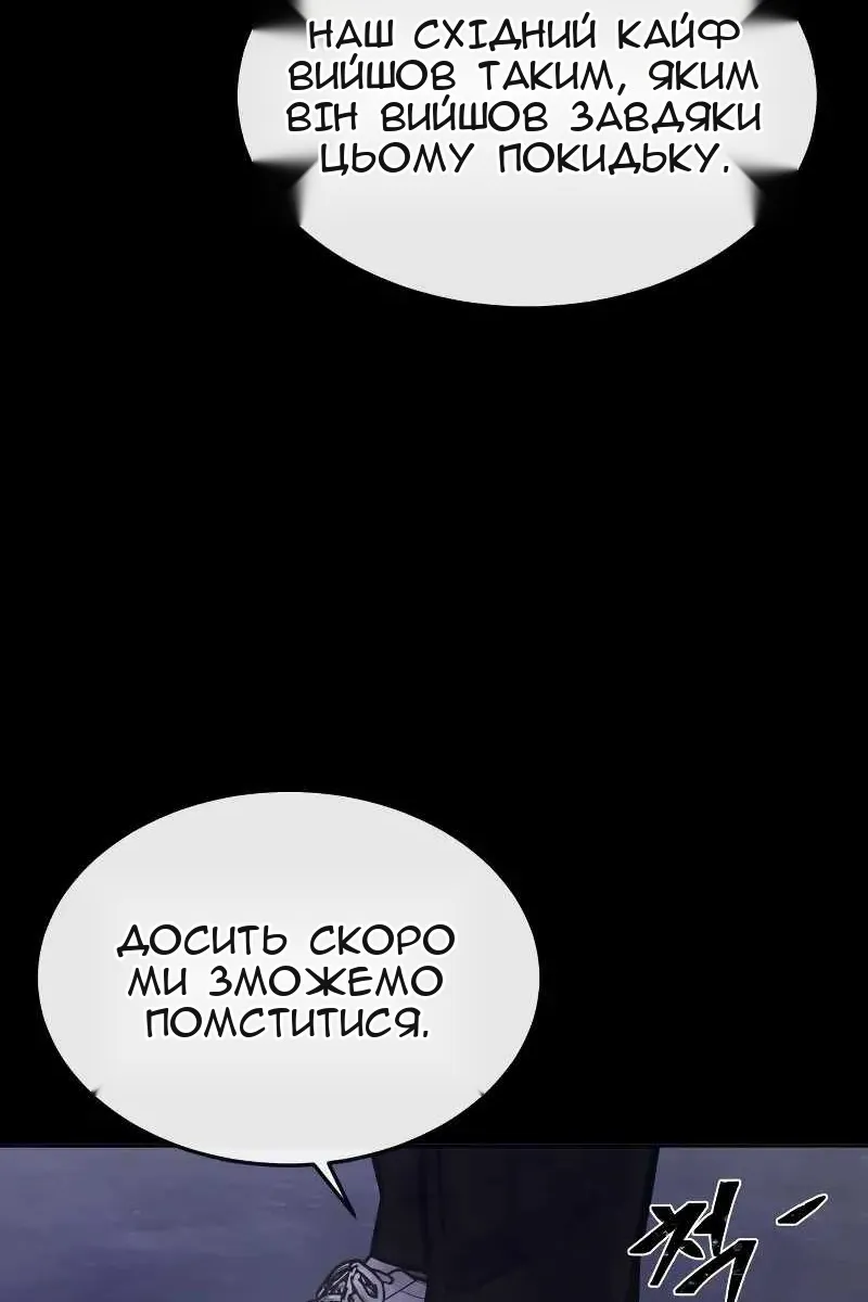 Сторінка 14