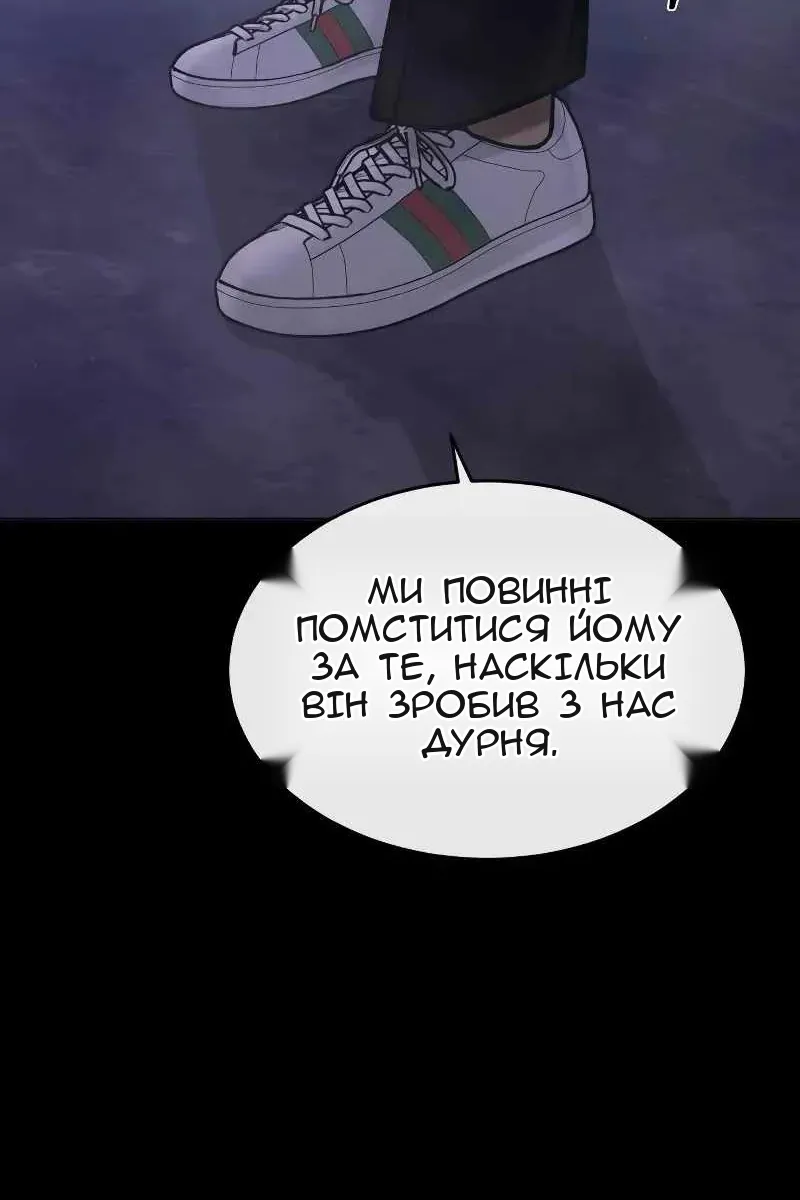 Сторінка 15