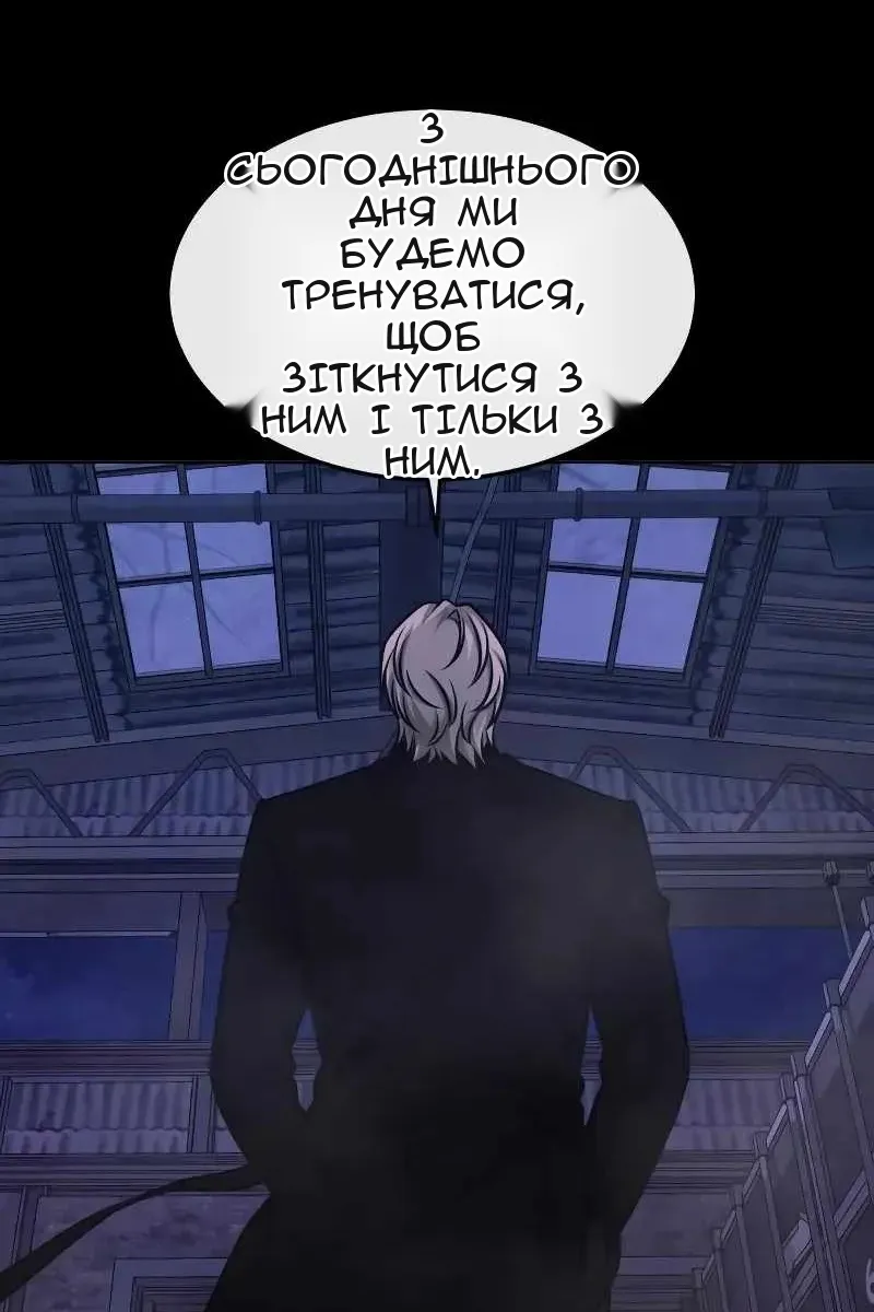 Сторінка 16