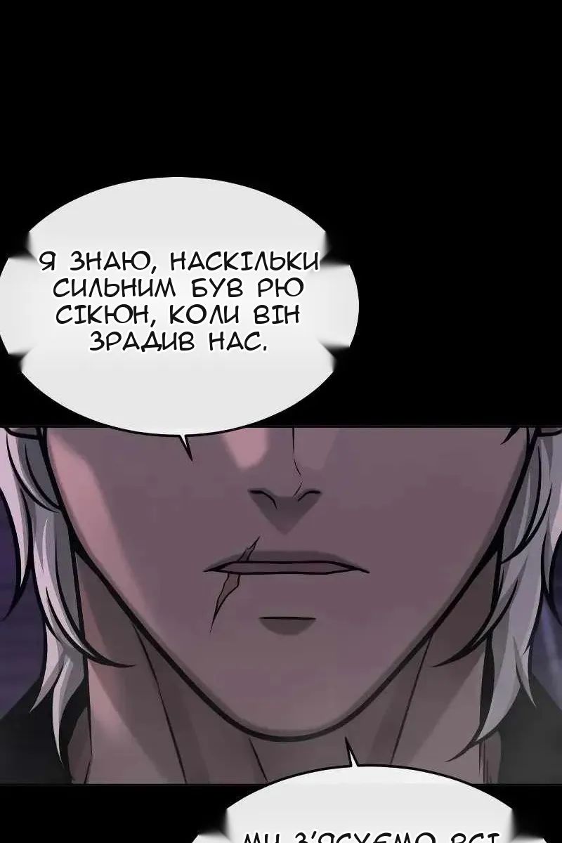 Сторінка 18