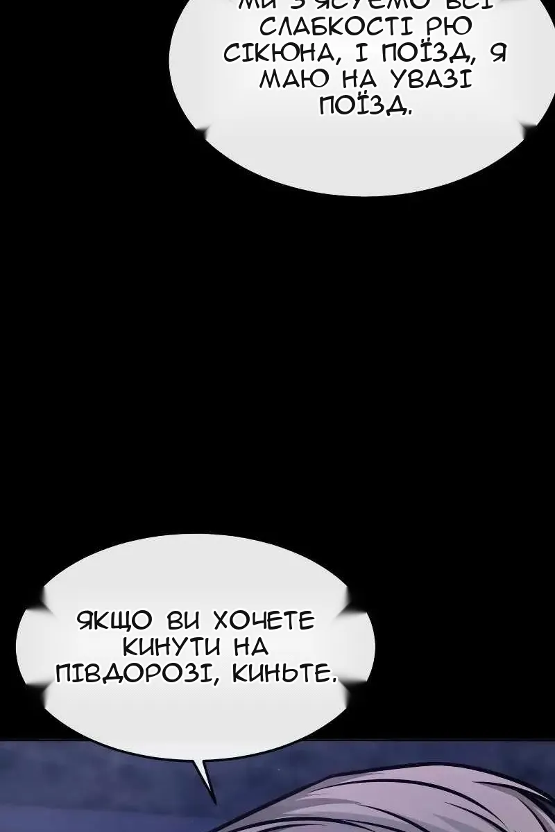 Сторінка 19