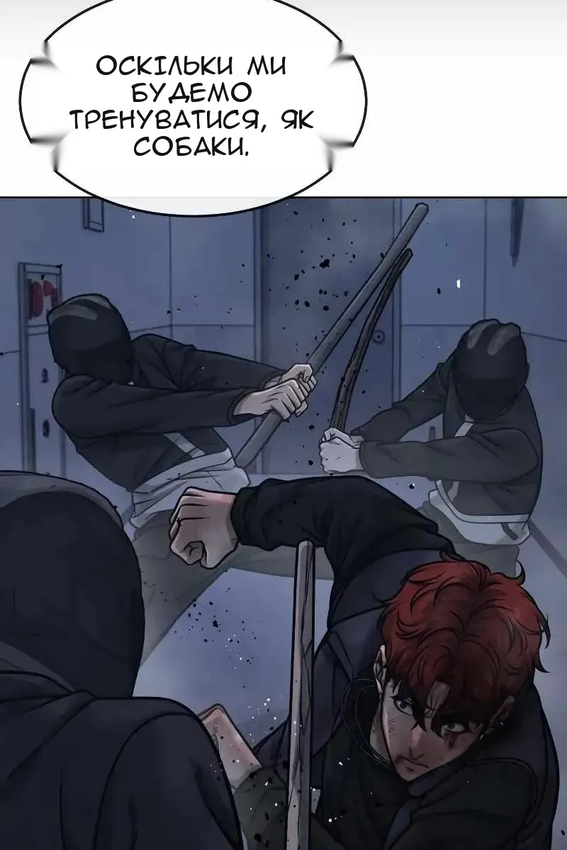 Сторінка 22