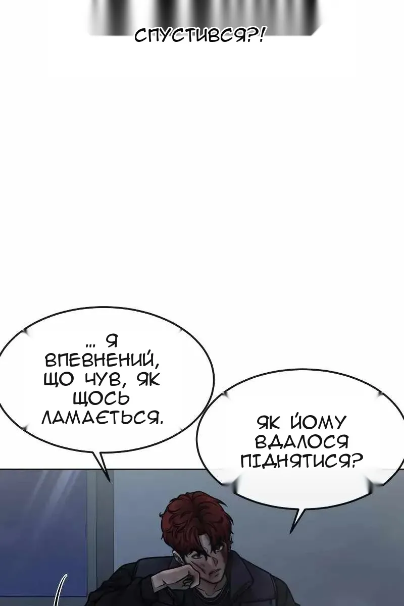 Сторінка 34