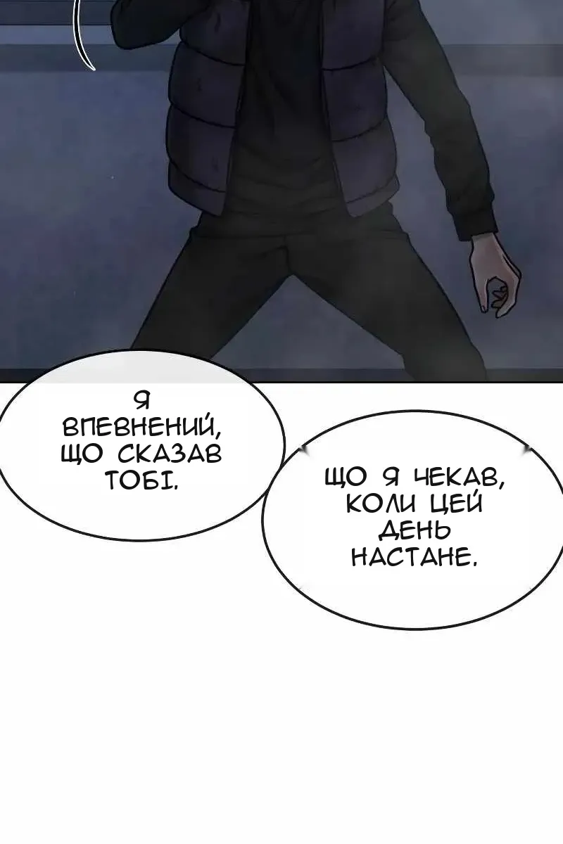 Сторінка 35