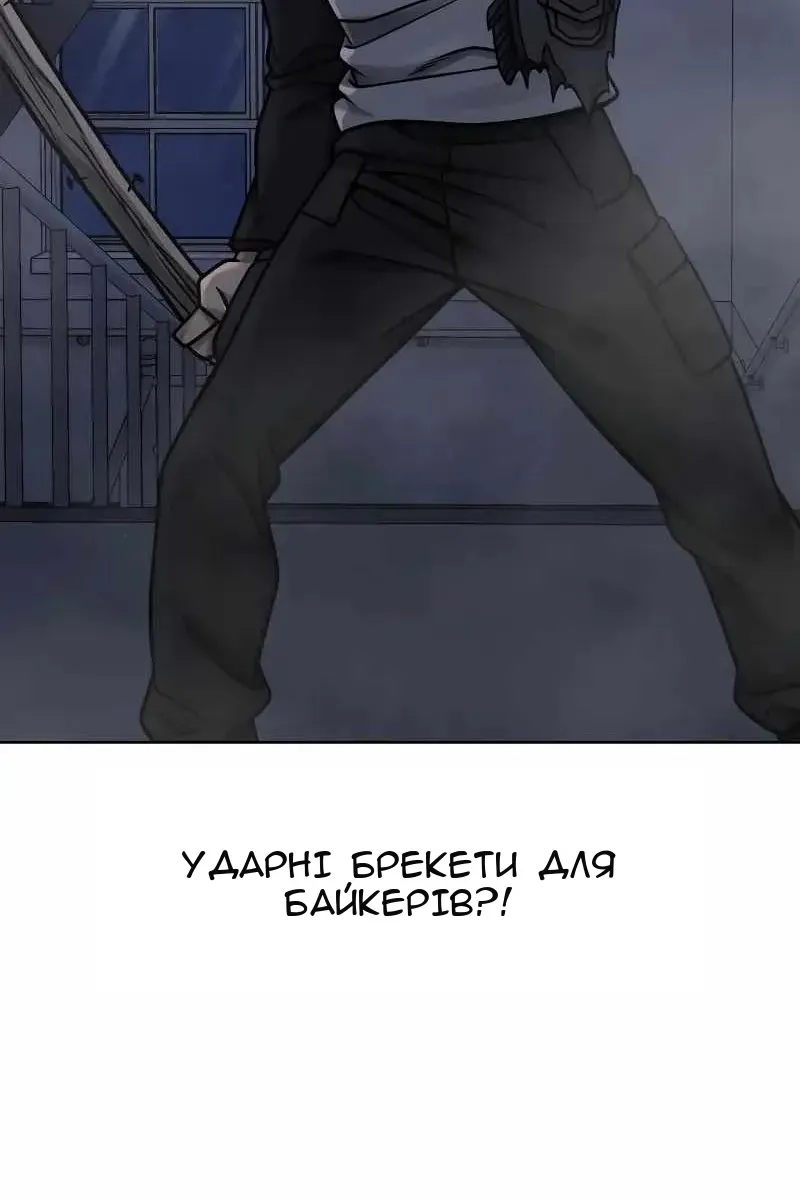 Сторінка 38