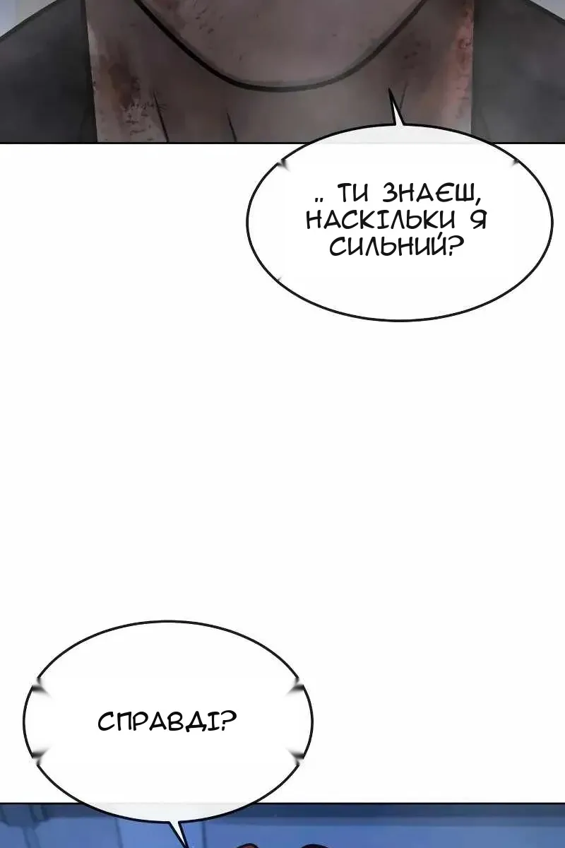 Сторінка 41