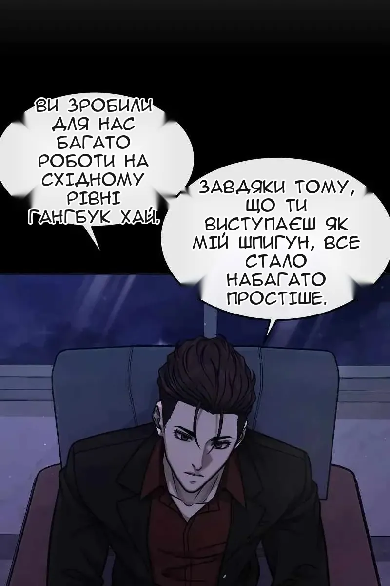 Сторінка 44