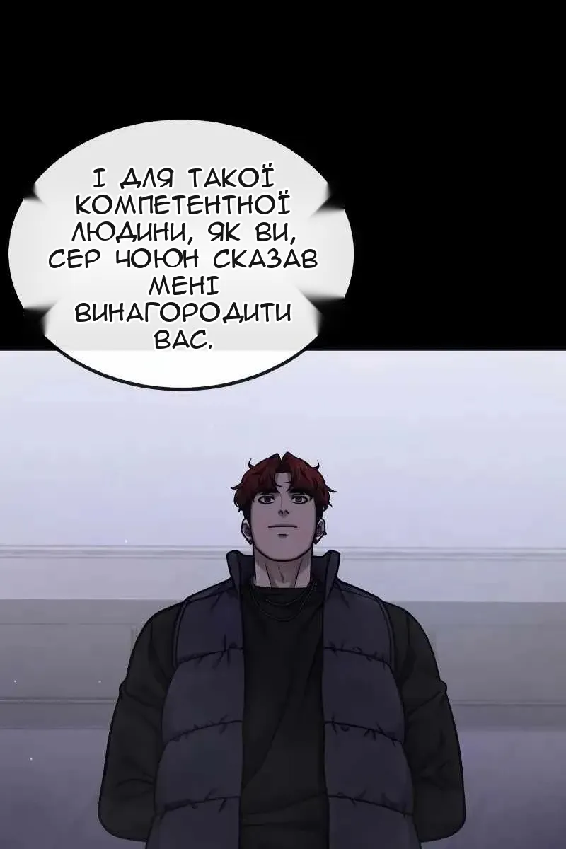 Сторінка 46