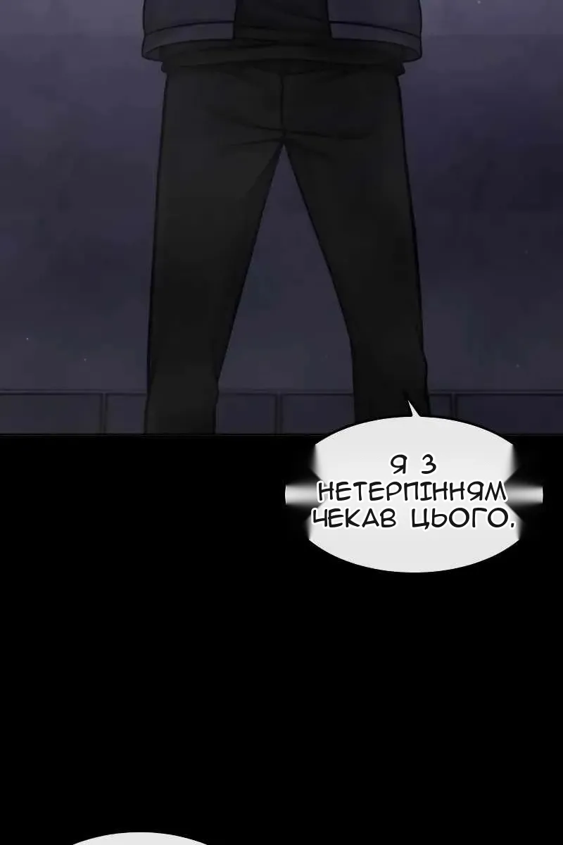 Сторінка 47