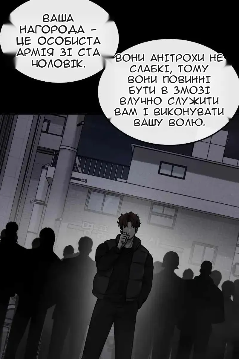 Сторінка 48