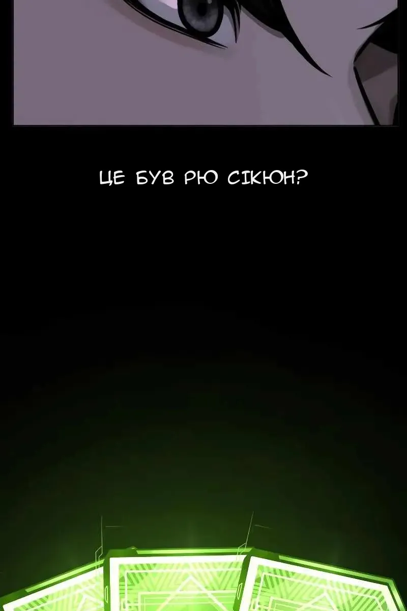Сторінка 56