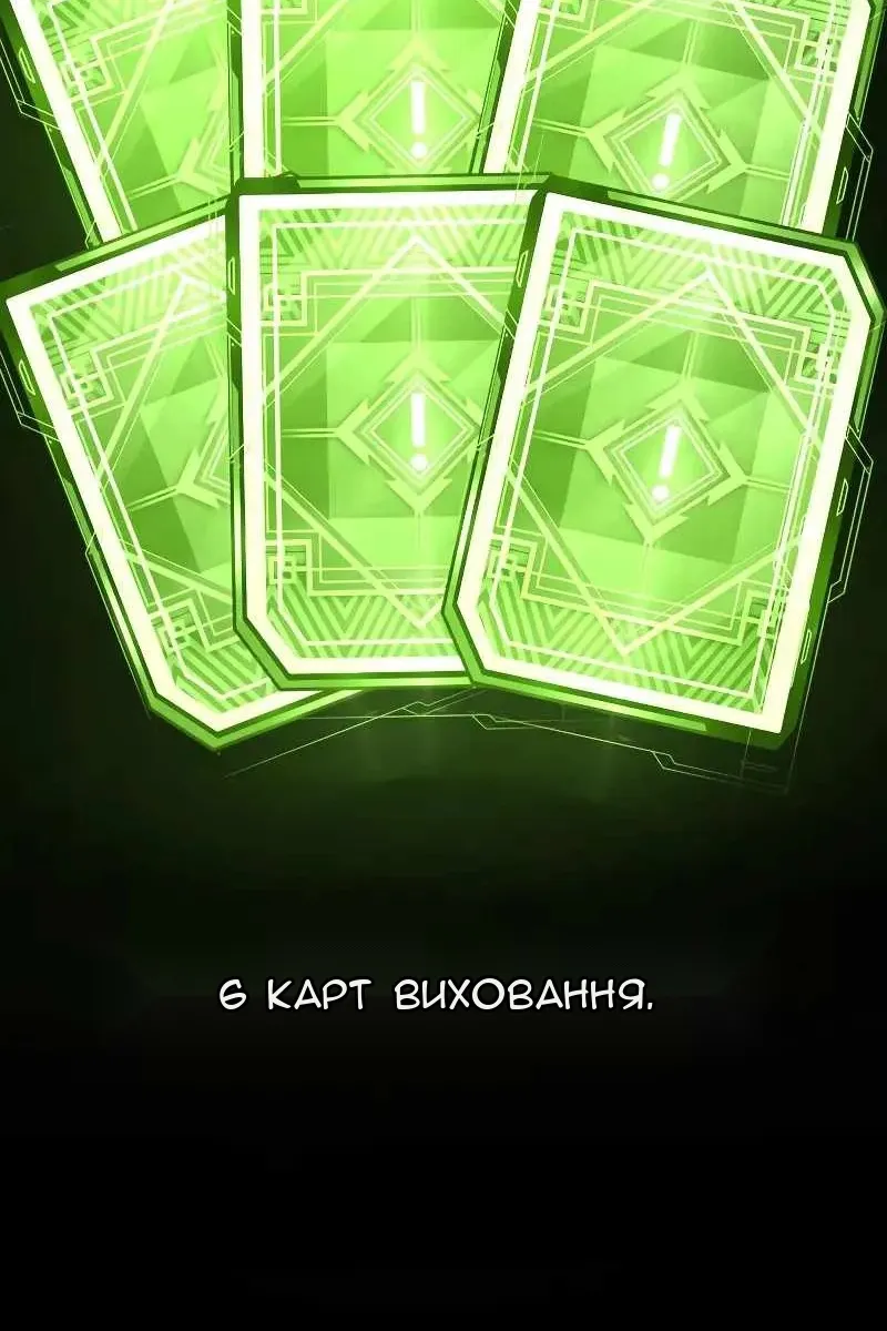 Сторінка 57
