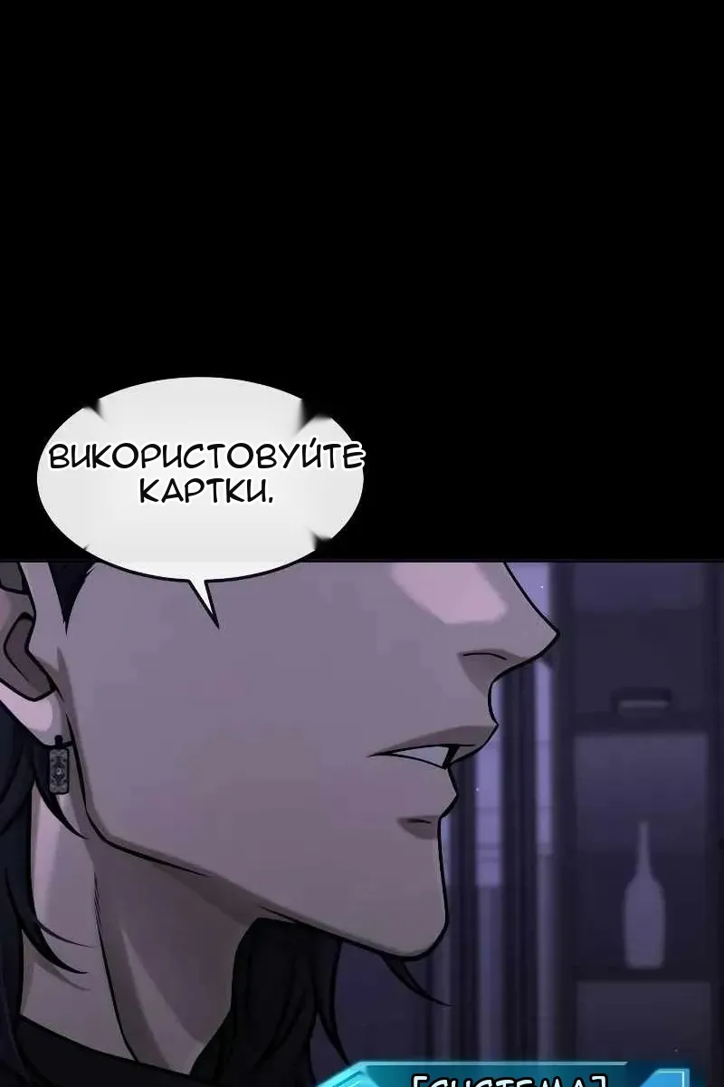 Сторінка 58