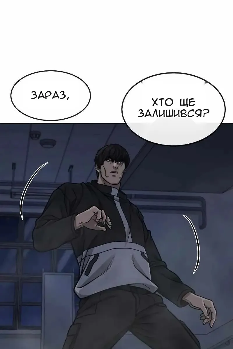 Сторінка 70