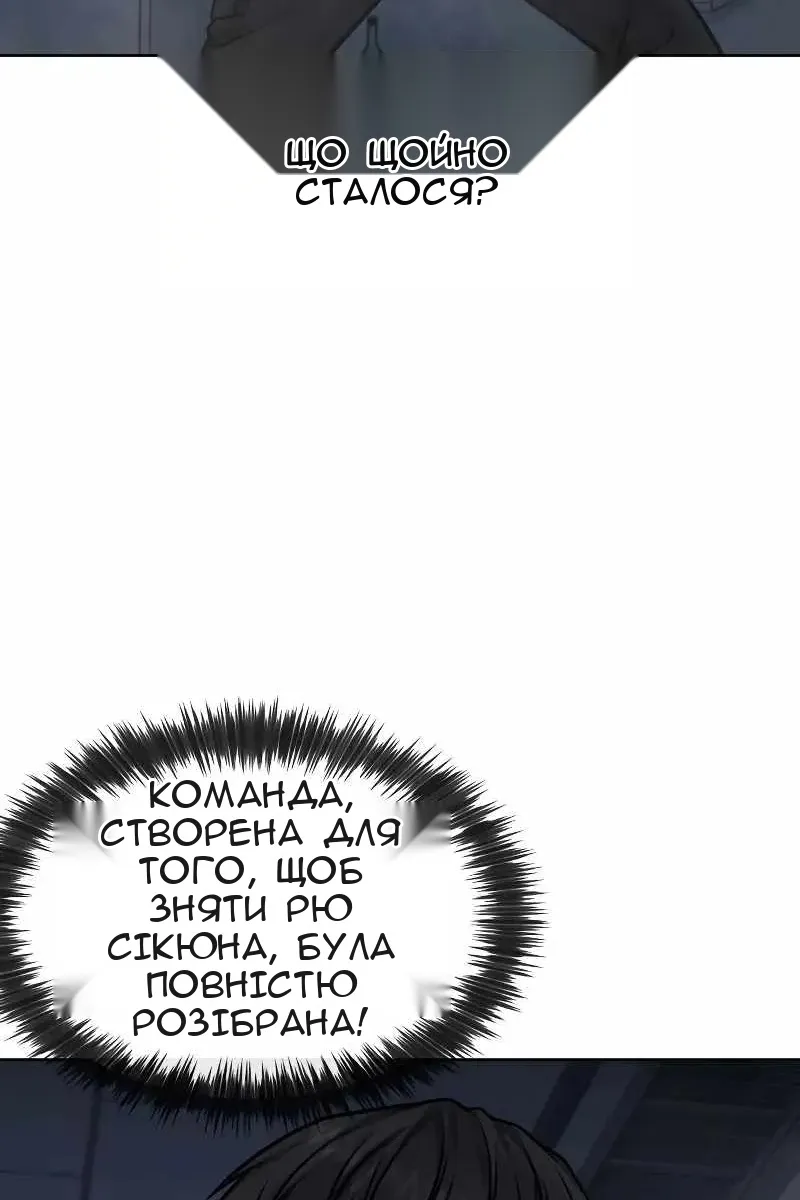 Сторінка 71