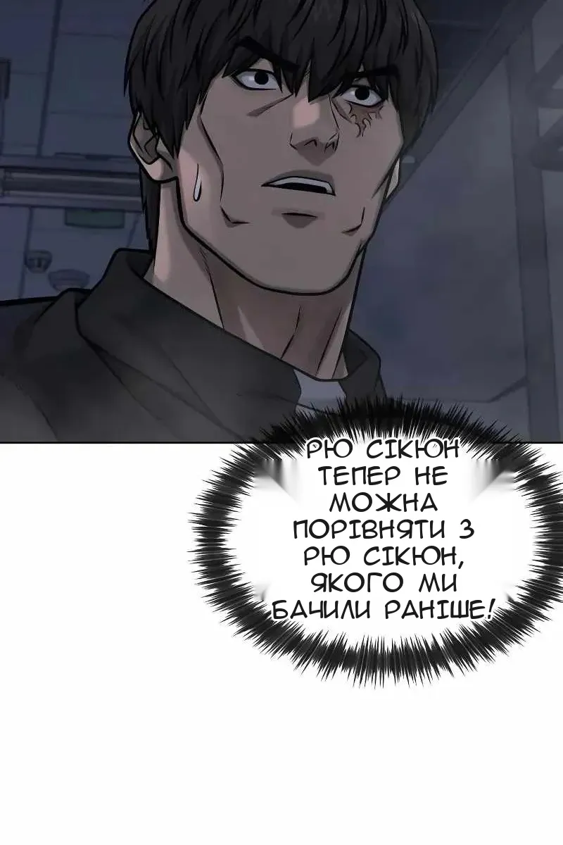 Сторінка 72