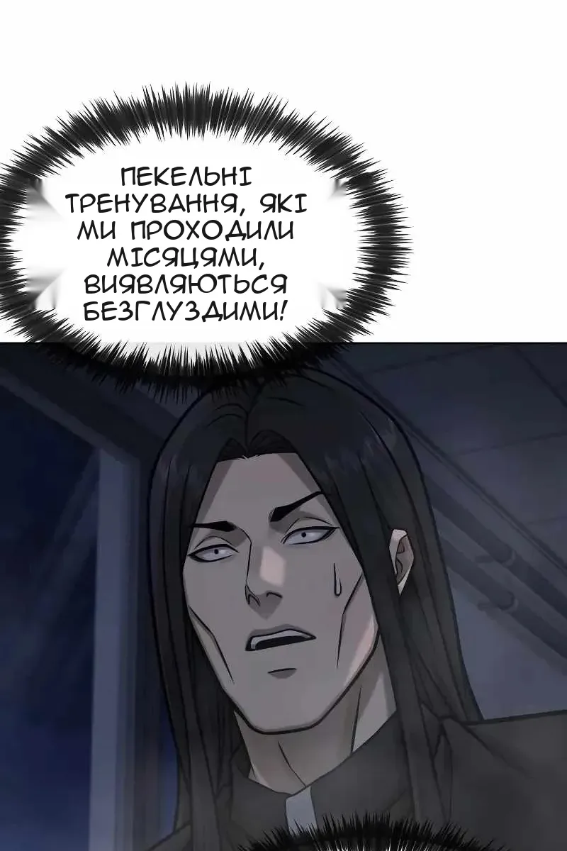 Сторінка 73