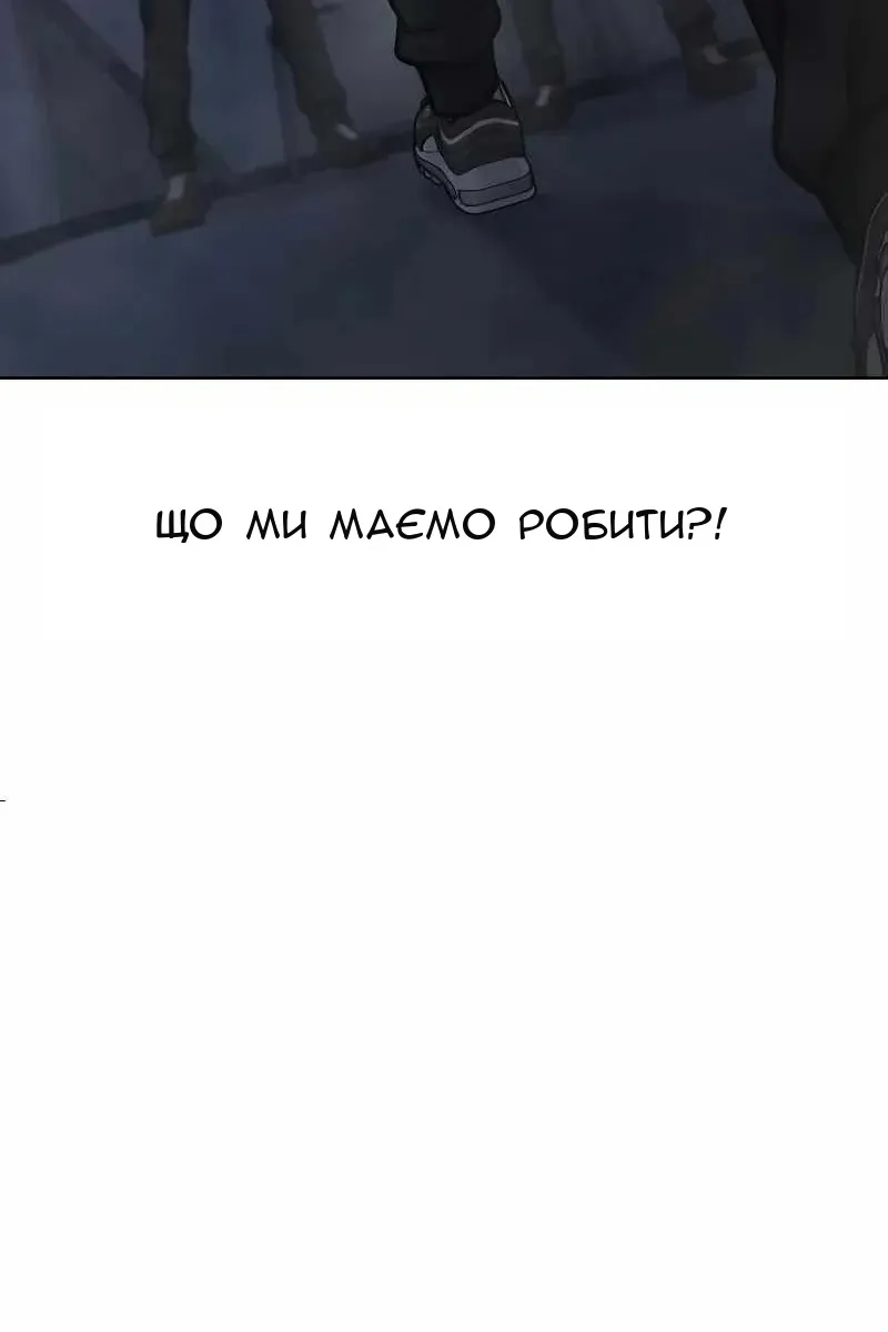 Сторінка 76