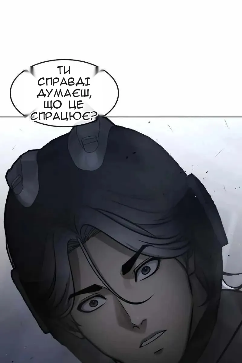 Сторінка 79