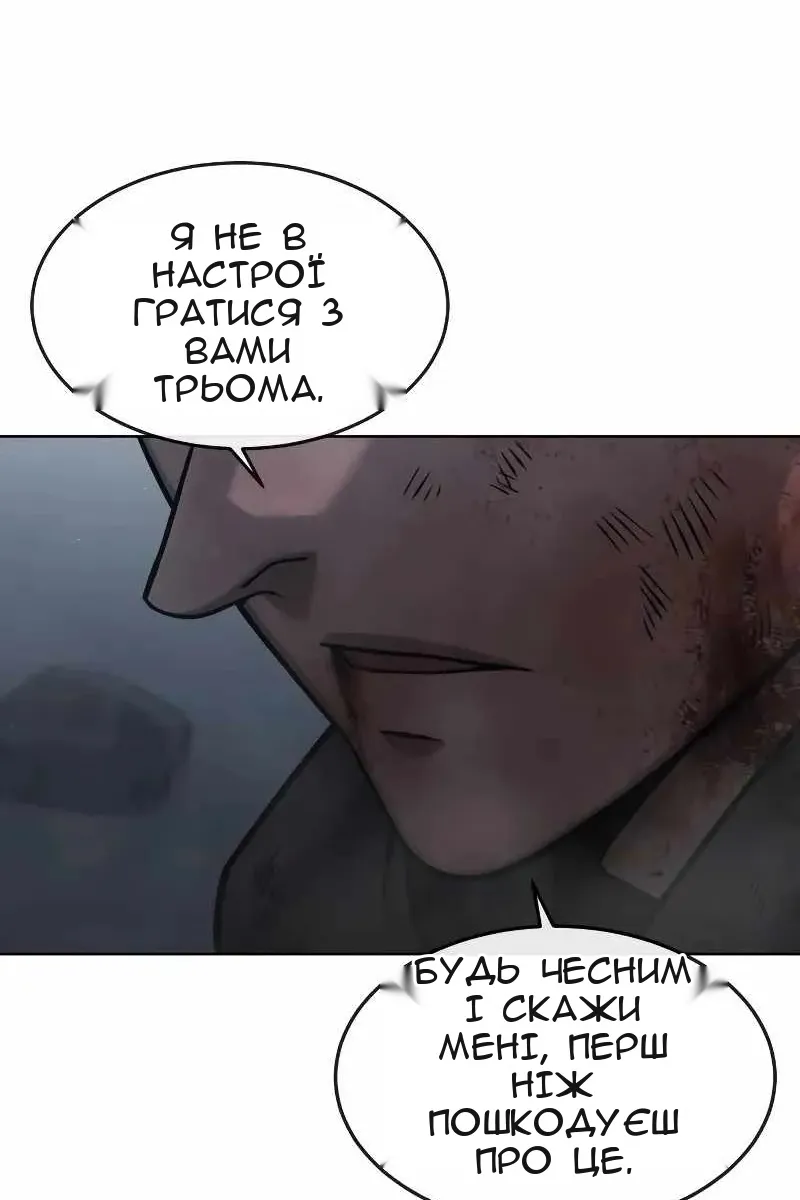 Сторінка 81
