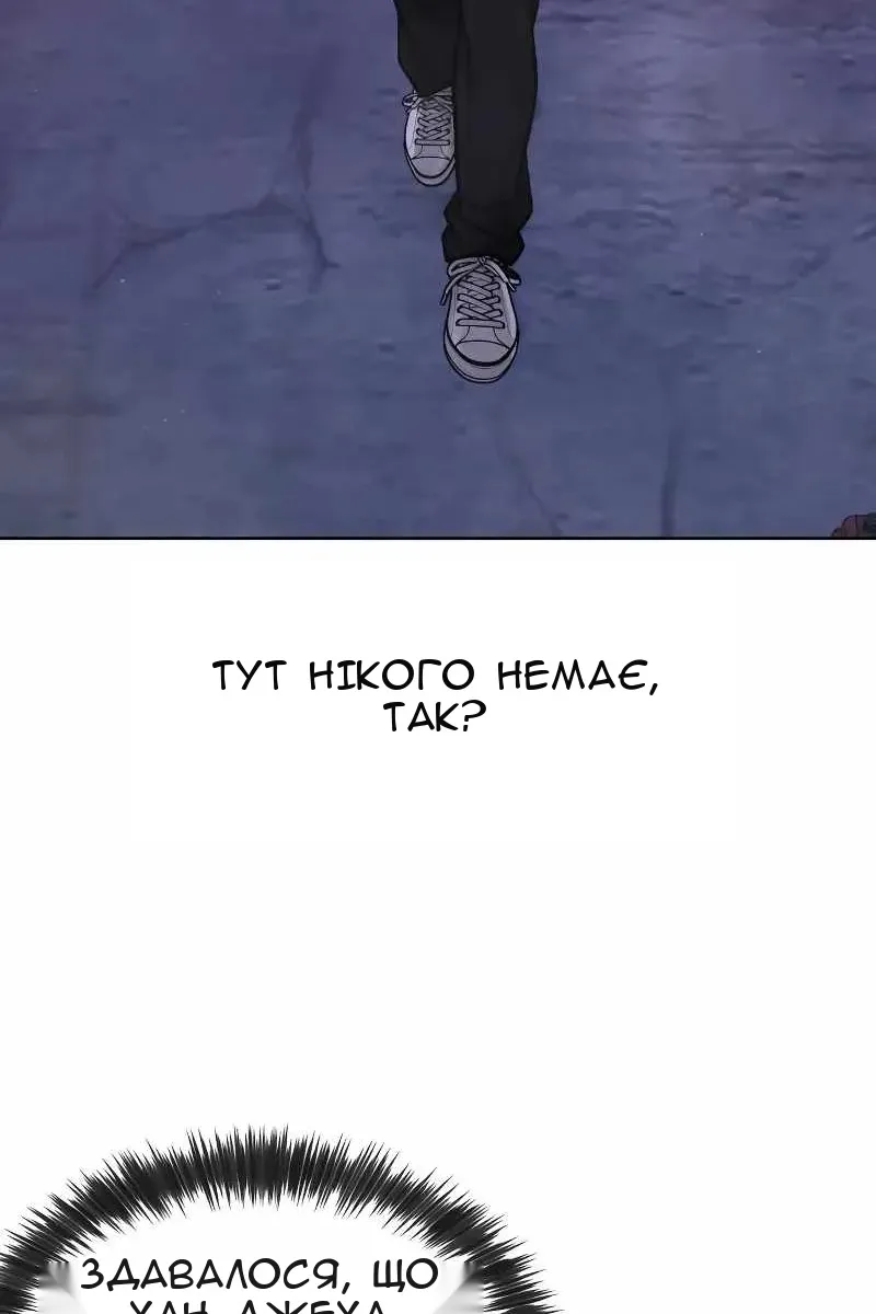 Сторінка 87