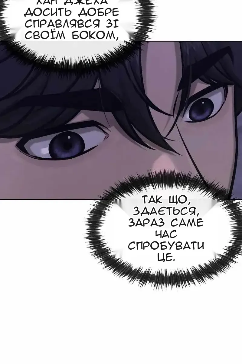 Сторінка 88