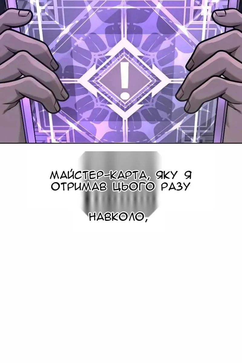 Сторінка 90
