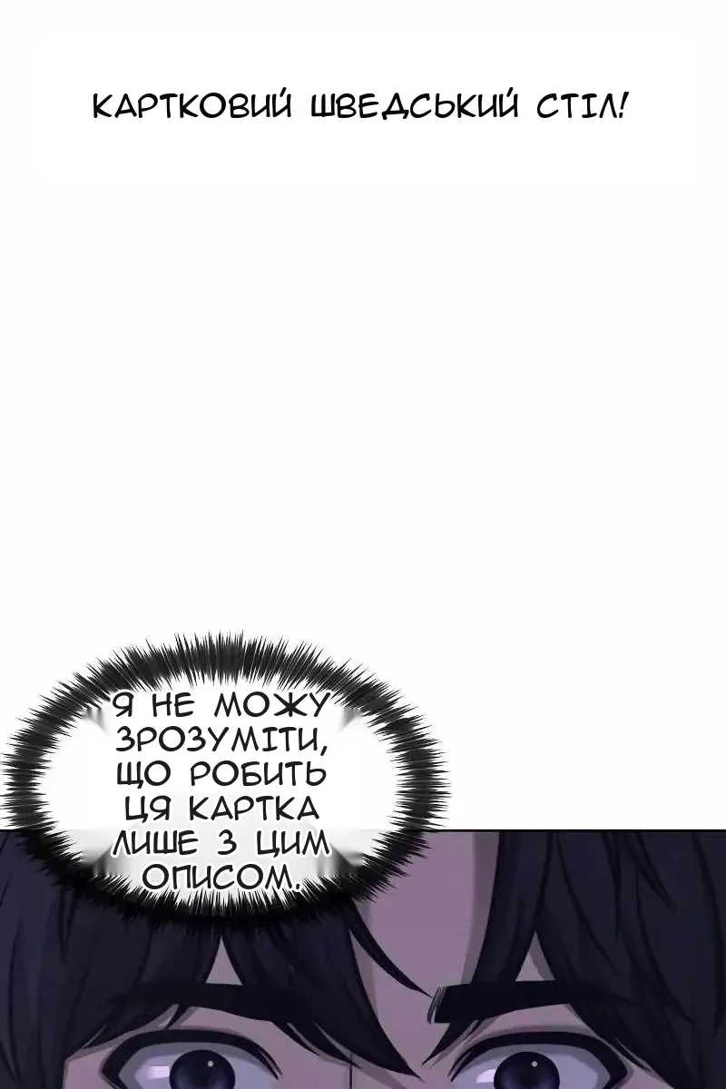 Сторінка 92