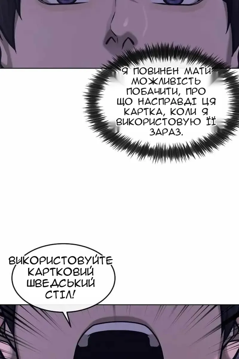 Сторінка 93