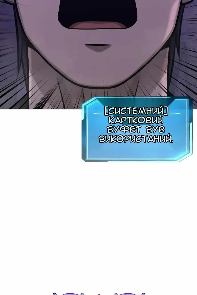 Сторінка 94
