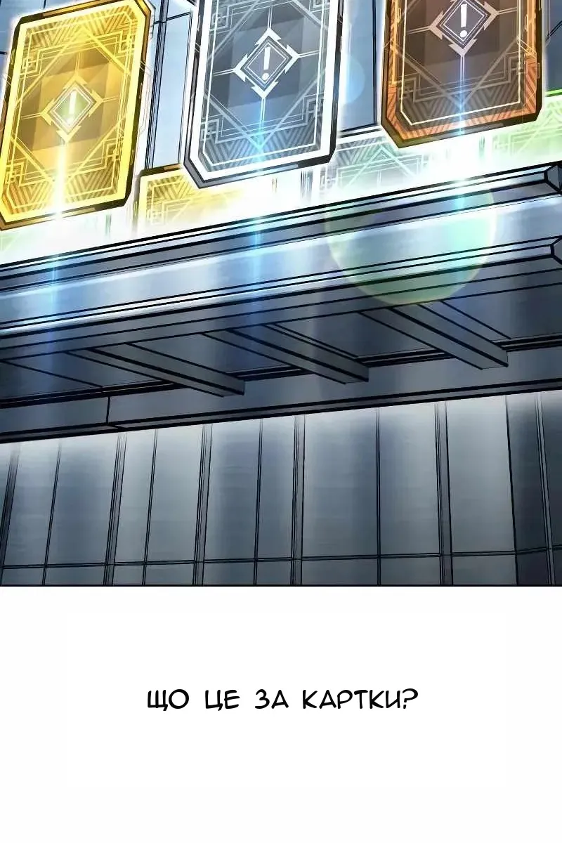 Сторінка 109