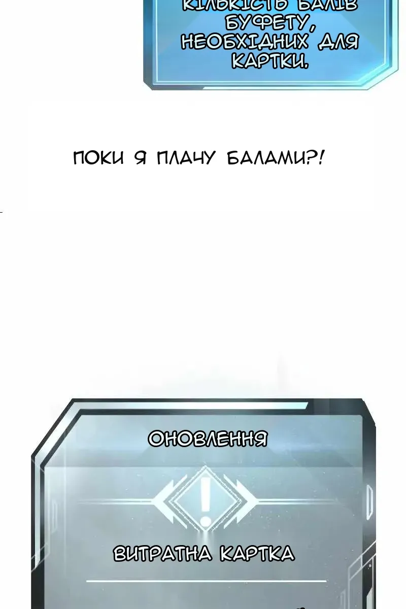 Сторінка 113