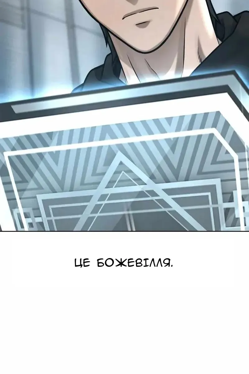 Сторінка 119