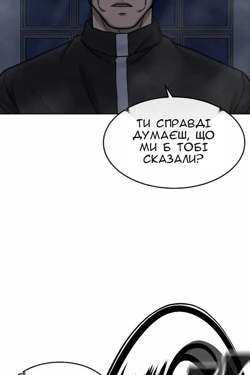 Сторінка 121