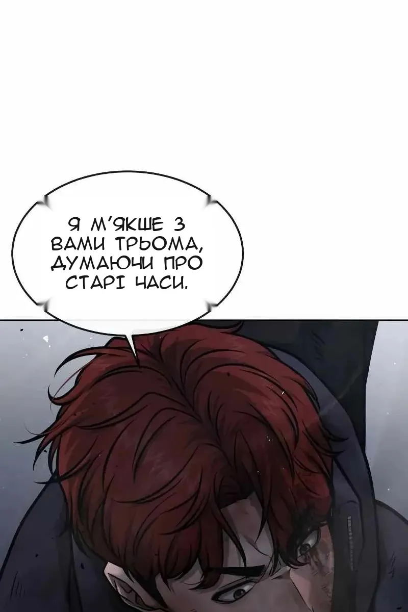 Сторінка 128