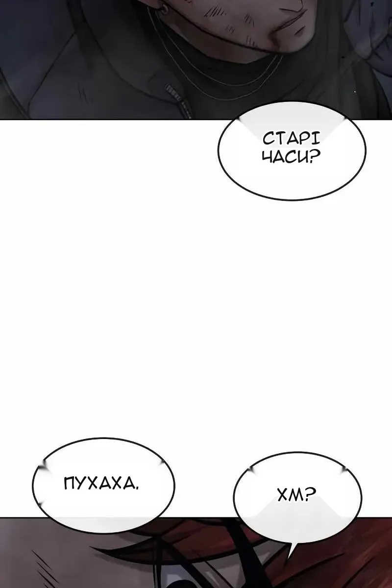 Сторінка 129