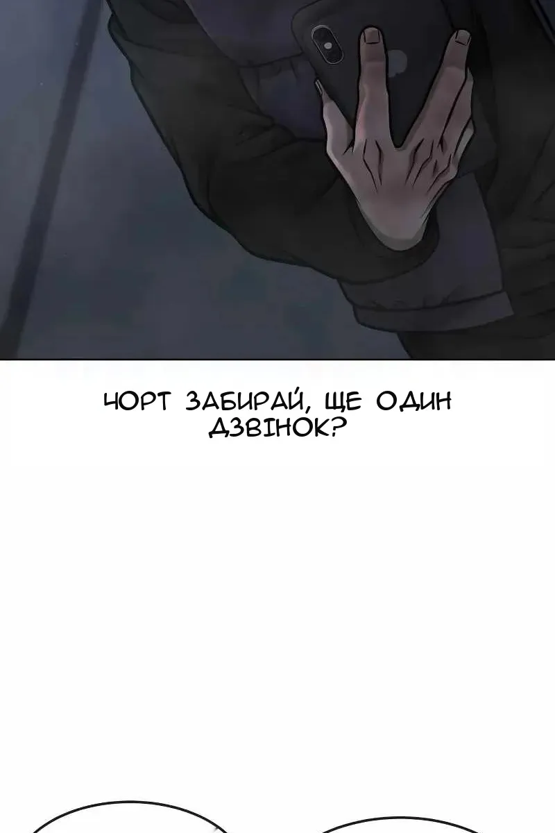 Сторінка 135