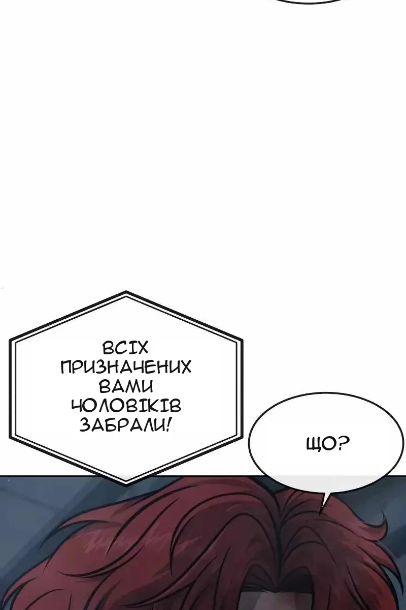 Сторінка 137