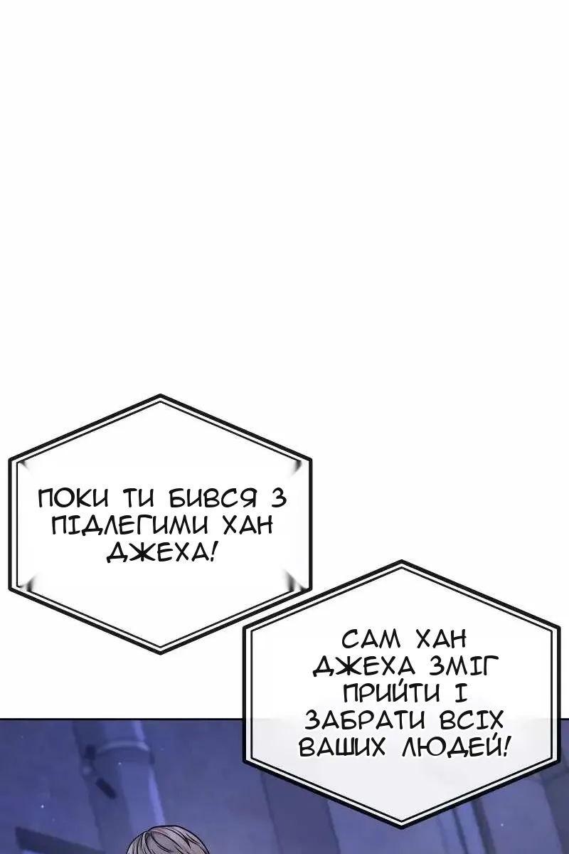 Сторінка 139
