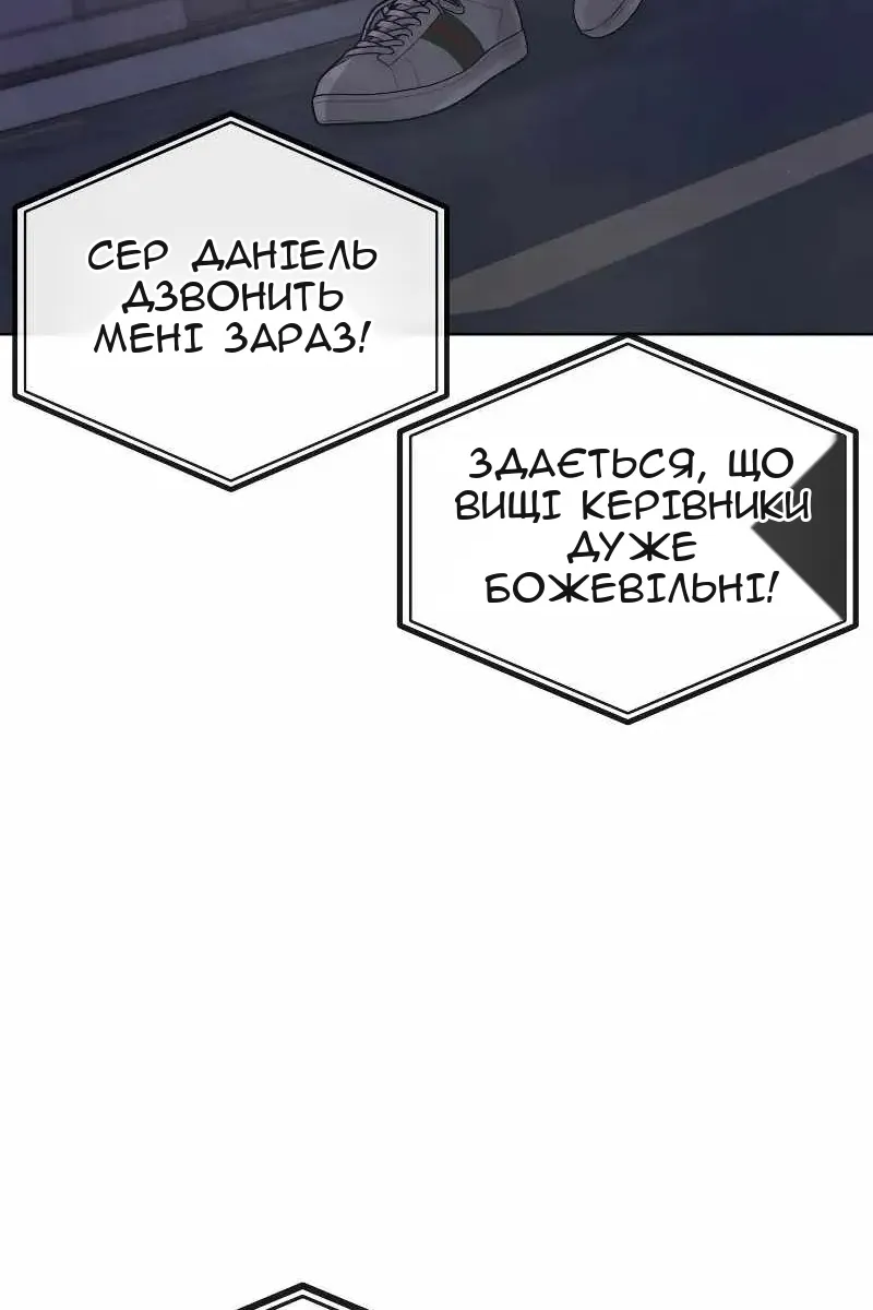 Сторінка 141