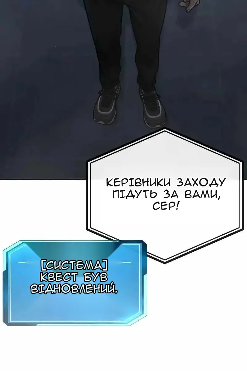 Сторінка 143