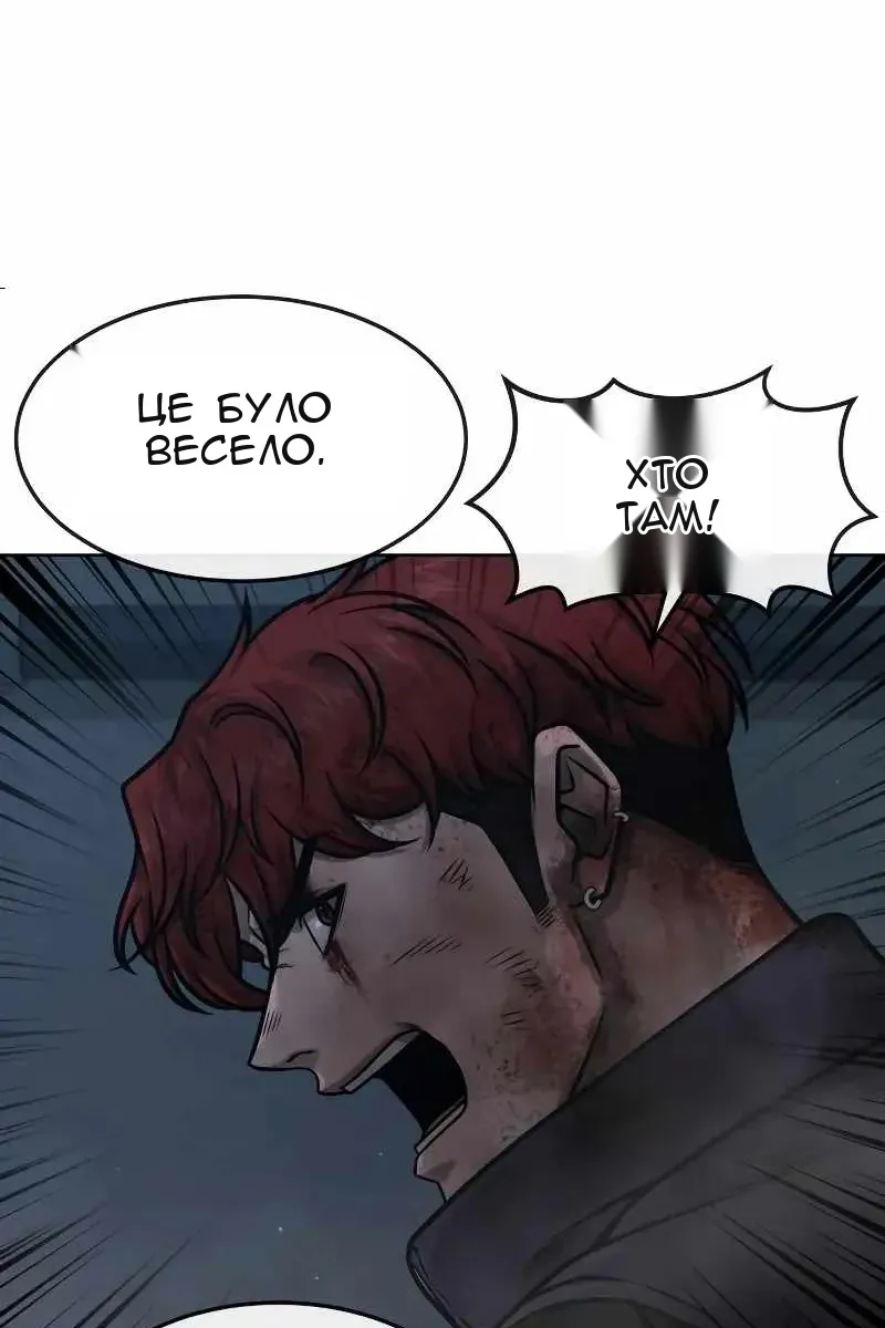 Сторінка 149