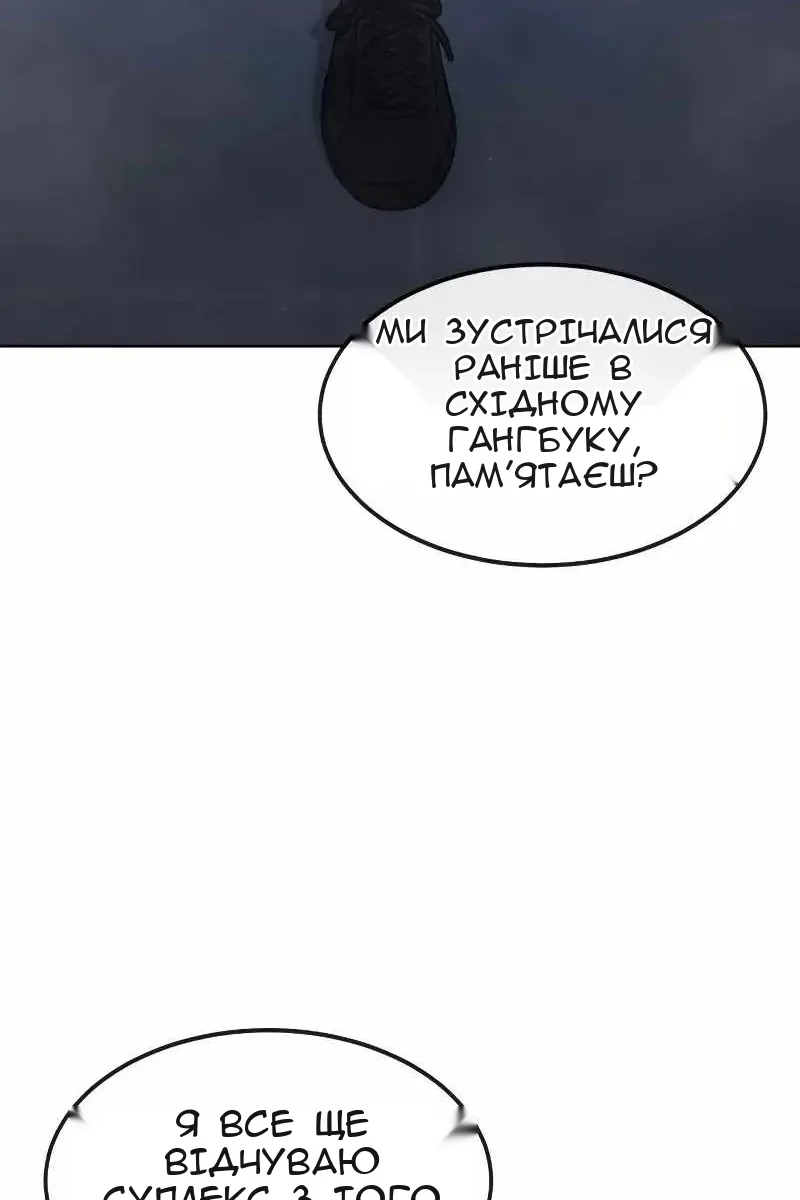 Сторінка 151