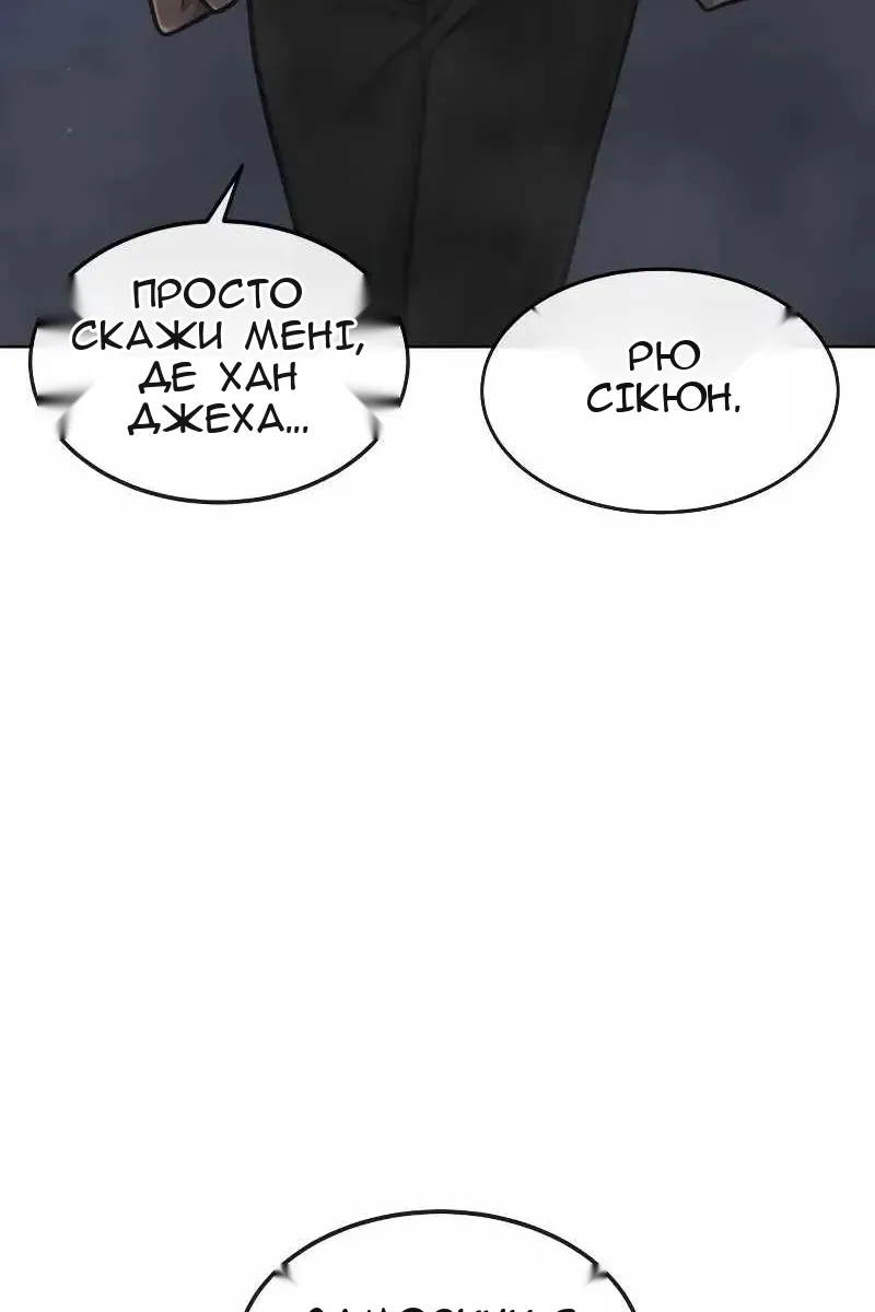 Сторінка 158