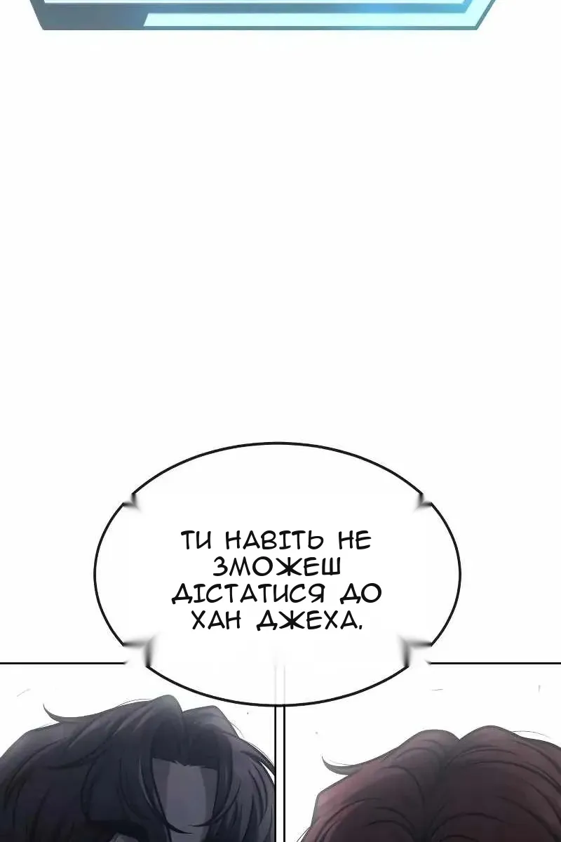 Сторінка 162