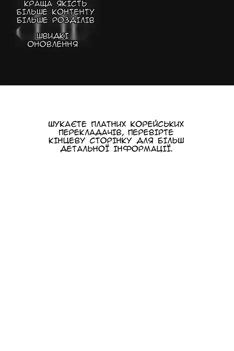Сторінка 3